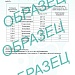 Карбоновая кислота Б30ПМ ТУ