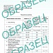 Олеиновая кислота Б115М ТУ