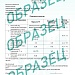 Стеарат кальция Stabica Ca, экстра