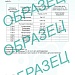 Карбоновая кислота Б30Л ТУ