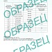 Олеиновая кислота Б115К ТУ