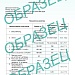 Карбоновая кислота Б30П ТУ