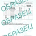 Карбоновая кислота Б30П ТУ